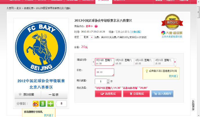 为什么大卖都从其他浏览器换成了P1? 为什么大卖都从其他浏览器换成了P1?