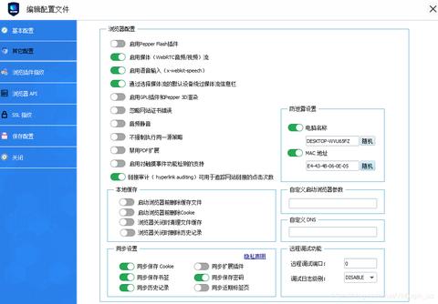 VMLogin账号管理工具怎么样 VMLogin账号管理工具怎么样