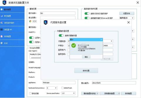 VMLogin代理浏览器价格多少 VMLogin代理浏览器价格多少
