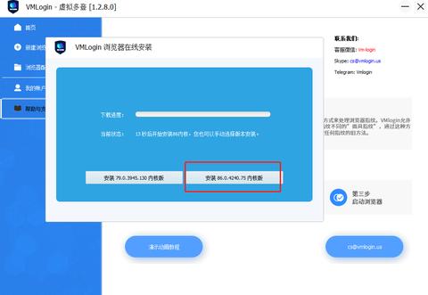 VMLogin账号管理工具是否稳定 VMLogin账号管理工具是否稳定