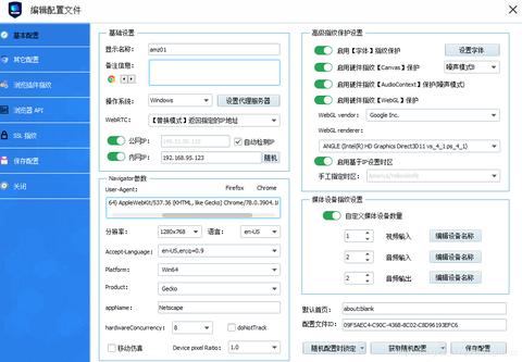 VMLogin跨境电商工具安全吗 VMLogin跨境电商工具安全吗