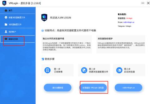 青龙line翻译软件破解版安全吗 青龙line翻译软件破解版安全吗