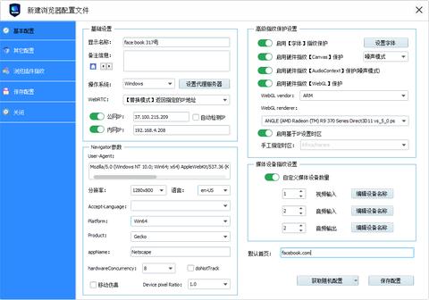 海王官网社媒聚合官方入口 海王官网社媒聚合官方入口