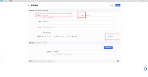 Hubstudio跨境浏览器安全吗 Hubstudio跨境浏览器安全吗
