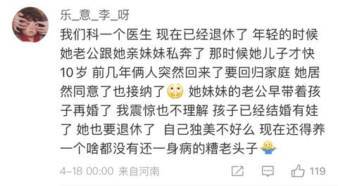 海王下载跨境翻译真的能实时翻译吗 海王下载跨境翻译真的能实时翻译吗
