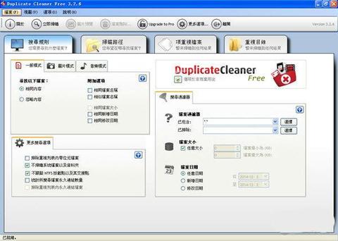 ceoscrmws翻译软件平替软件推荐 ceoscrmws翻译软件平替软件推荐