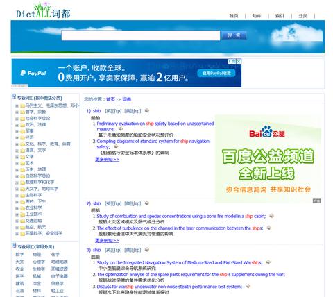 001line翻译软件价格方案多少钱 001line翻译软件价格方案多少钱