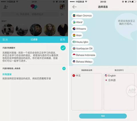 海王翻译软件官方使用技巧分享 海王翻译软件官方使用技巧分享