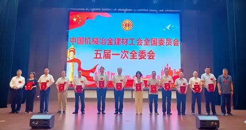 中国钢铁去哪了 中国钢铁去哪了